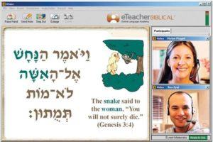 Aprenda HEBRAICO BÍBLICO online, com os melhores professores da Terra Santa
